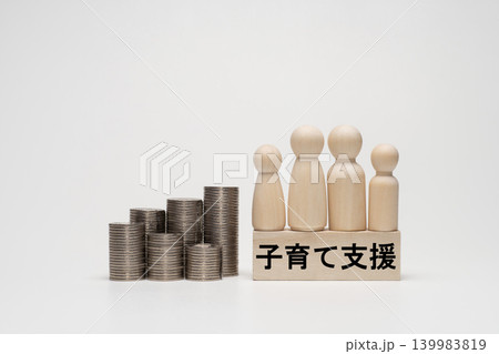 ペグ人形と子育て支援と積みあがるコイン ペグ人形と子育て支援と積みあがるコイン 139983819