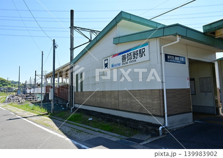善師野駅（ぜんじのえき）名古屋鉄道・広見線 139983902