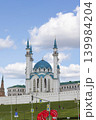 The Kul Sharif Mosque is the main Juma Mosque of Kazan, Republic of Tatarstan. It is located within the Kazan Kremlin, Vakhitovsky District. Photographed from Pravo-Bulachnaya Street. Selective focus. 139984204