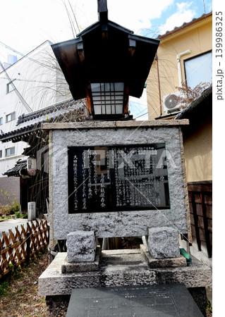 島原大門前の説明石碑 島原大門前の説明石碑 139986325