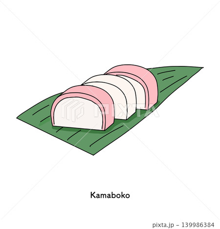 手描き線画風のかまぼこイラスト お正月和食素材 139986384