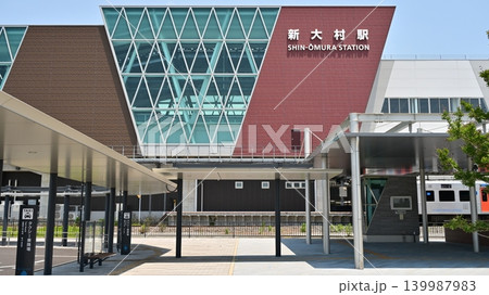 新大村駅 西口(さざなみ口)(西九州新幹線 長崎県大村市) 新大村駅 西口(さざなみ口)(西九州新幹線 長崎県大村市) 139987983