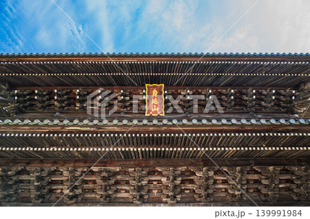 【身延山】三門【久遠寺】 【身延山】三門【久遠寺】 139991984