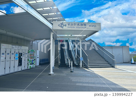 すみだ水族館入口 すみだ水族館入口 139994227