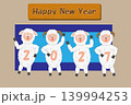 令和九年の年賀状のイラスト素材。 139994253
