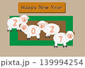 令和九年の年賀状のイラスト素材。 139994254