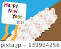 令和九年の年賀状のイラスト素材。 139994256