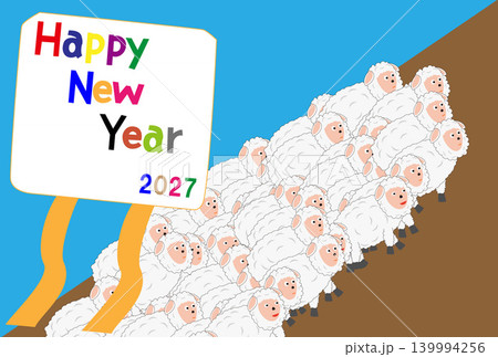 令和九年の年賀状のイラスト素材。 令和九年の年賀状のイラスト素材。 139994256