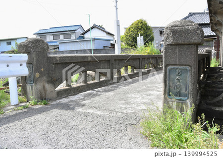 田谷堰とたやばし_01 田谷堰とたやばし_01 139994525