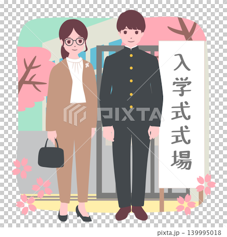 【人生階段】一名男學生在入學典禮當天與母親合影。 【人生階段】一名男學生在入學典禮當天與母親合影。 139995018