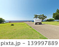 【潮岬】 和歌山県東牟婁郡串本町潮岬 139997889