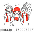 応援する赤色の女性たちのシンプルイラスト 139998247
