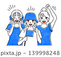 応援する青色の女性たちのシンプルイラスト 139998248