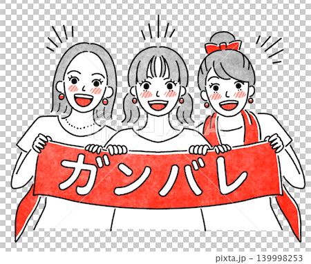 A simple illustration of women in red cheering. A simple illustration of women in red cheering. 139998253