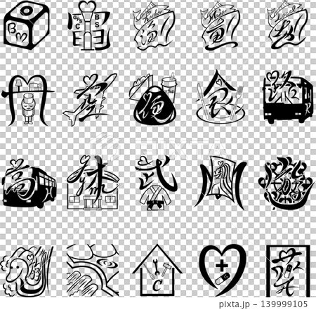 Future Map Symbols D20-Type Set: Heartwarming Symbols to Decorate Your City (Hotels, Airports, Convenience Stores, etc.) - Vector & Transparent Material Future Map Symbols D20-Type Set: Heartwarming Symbols to Decorate Your City (Hotels, Airports, Convenience Stores, etc.) - Vector & Transparent Material 139999105