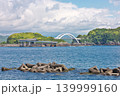 【串本大橋】 和歌山県東牟婁郡串本町大島 139999160