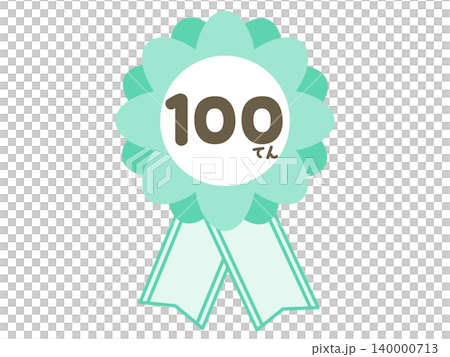 Mint green 100-point rosette with reward ribbon illustration 140000713