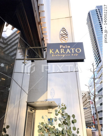 アイアンワークが可愛いモチーフ アイアンワークが可愛いモチーフ 140002217