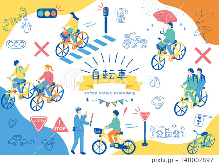 自転車の交通安全 自転車の交通安全 140002897