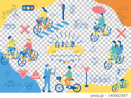 自転車の交通安全 自転車の交通安全 140002897