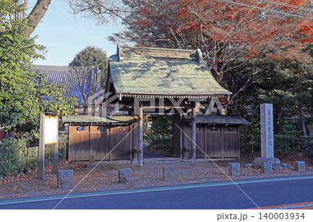 宝寿院（小平） 140003934