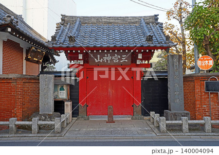 勝専寺（足立） 140004094