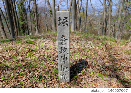 虎御前山城　浅井長政の小谷城を攻略するための前線基地 140007007