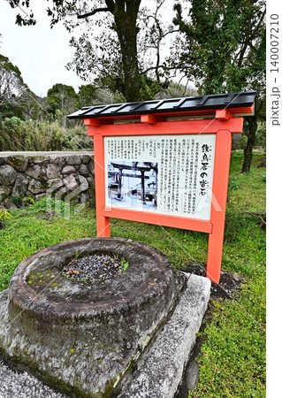 宇佐神宮周辺の風景 140007210