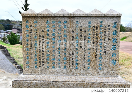 宇佐神宮周辺の風景 宇佐神宮周辺の風景 140007215