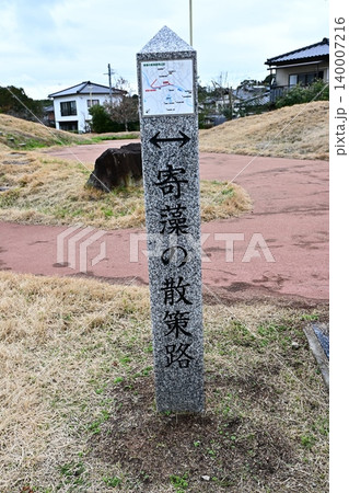 宇佐神宮周辺の風景 宇佐神宮周辺の風景 140007216