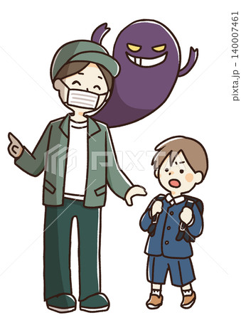 不審者に注意する小学生の全身イラスト 不審者に注意する小学生の全身イラスト 140007461