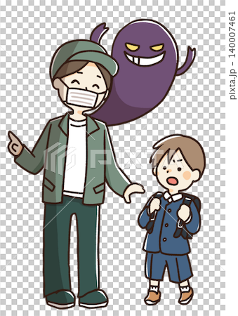 不審者に注意する小学生の全身イラスト 不審者に注意する小学生の全身イラスト 140007461