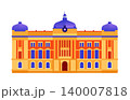 National Museum of Serbia - flat design illustration 140007818