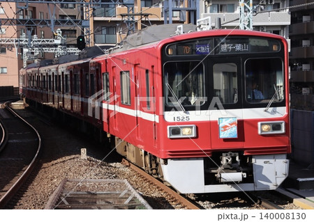 京急1500形界磁チョッパ制御車（さよならエアポート急行ヘッドマーク付き） 140008130