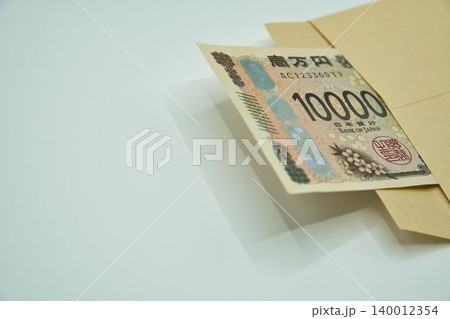 封筒に入ったお金 封筒に入ったお金 140012354