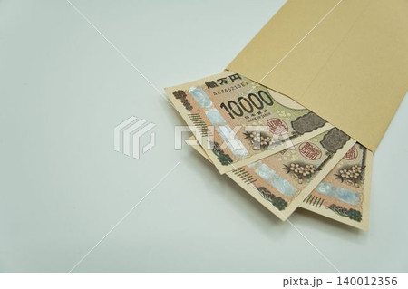 封筒に入ったお金 封筒に入ったお金 140012356