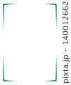 Frame with rounded inner corners for the picture frame 140012662