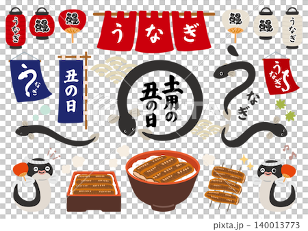 土用の丑の日のうなぎやアイテムの手描きイラストセット 140013773