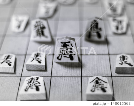 将棋の駒 将棋の駒 140015562