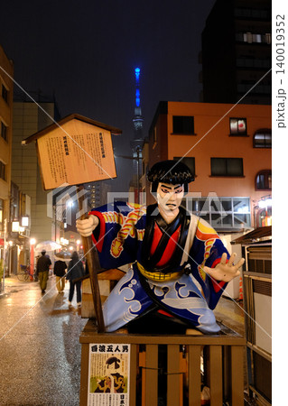 雨の夜の浅草・伝法院通りに佇む白浪五人男の人形と背景の東京スカイツリー 雨の夜の浅草・伝法院通りに佇む白浪五人男の人形と背景の東京スカイツリー 140019352