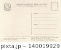 Moscow USSR June 22 1953: reverse side of Lenin State Library Soviet postcard 140019929