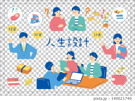 夫妻生活規劃 夫妻生活規劃 140021740