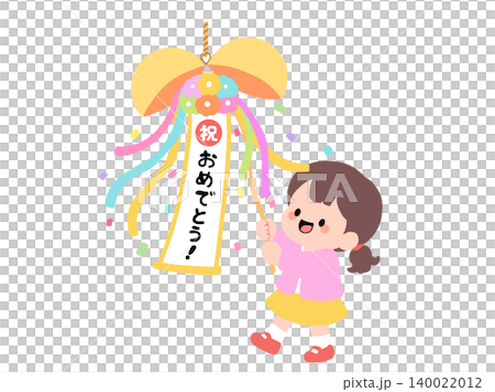 一幅描繪孩子打碎可愛裝飾球的插圖。 140022012