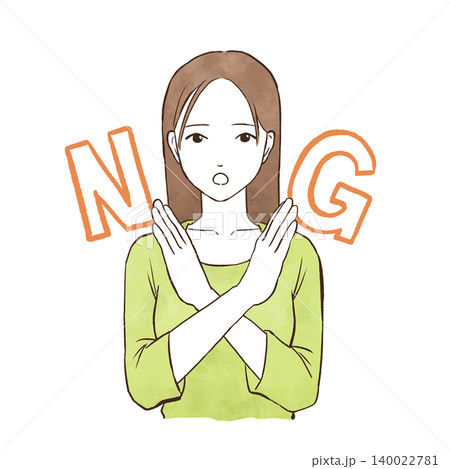 真顔で断る・拒否する若い女性 水彩風の手描きイラスト素材 真顔で断る・拒否する若い女性 水彩風の手描きイラスト素材 140022781