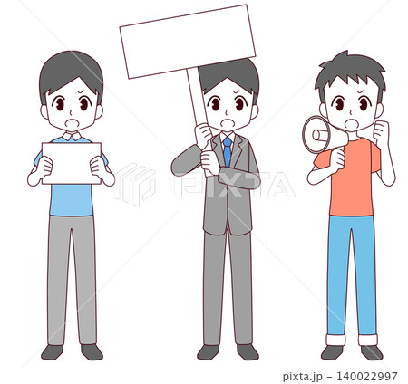 デモ活動を行う男性のイラスト3種類セット デモ活動を行う男性のイラスト3種類セット 140022997