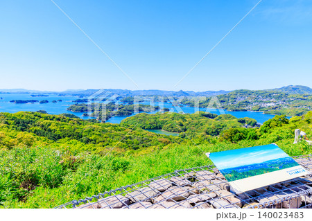 初夏の九十九島観光公園から見た九十九島の景色 長崎県佐世保市 初夏の九十九島観光公園から見た九十九島の景色 長崎県佐世保市 140023483