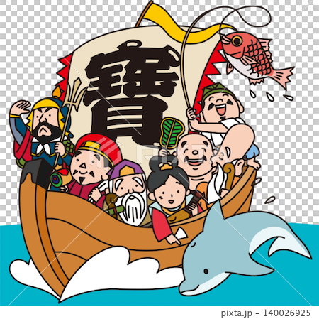 Treasure Ship Treasure Ship 140026925
