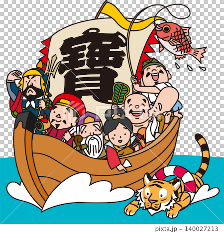 宝船と七福神と干支の寅 140027213