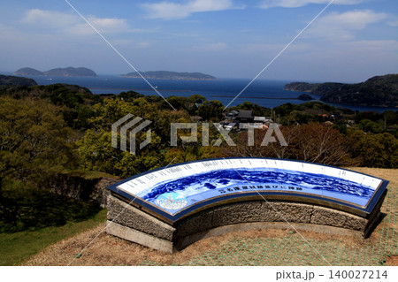 佐賀県の歴史的観光名所、「名護屋城跡」本丸(天守台)の風景 佐賀県の歴史的観光名所、「名護屋城跡」本丸(天守台)の風景 140027214