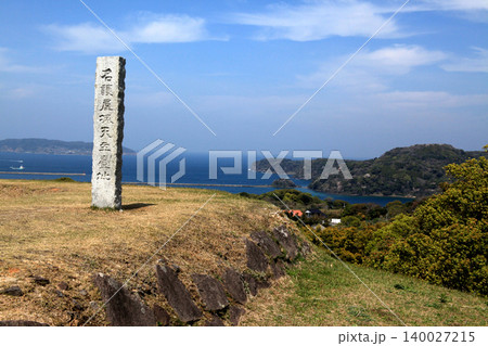 佐賀県の歴史的観光名所、「名護屋城跡」本丸(天守台)の風景 佐賀県の歴史的観光名所、「名護屋城跡」本丸(天守台)の風景 140027215